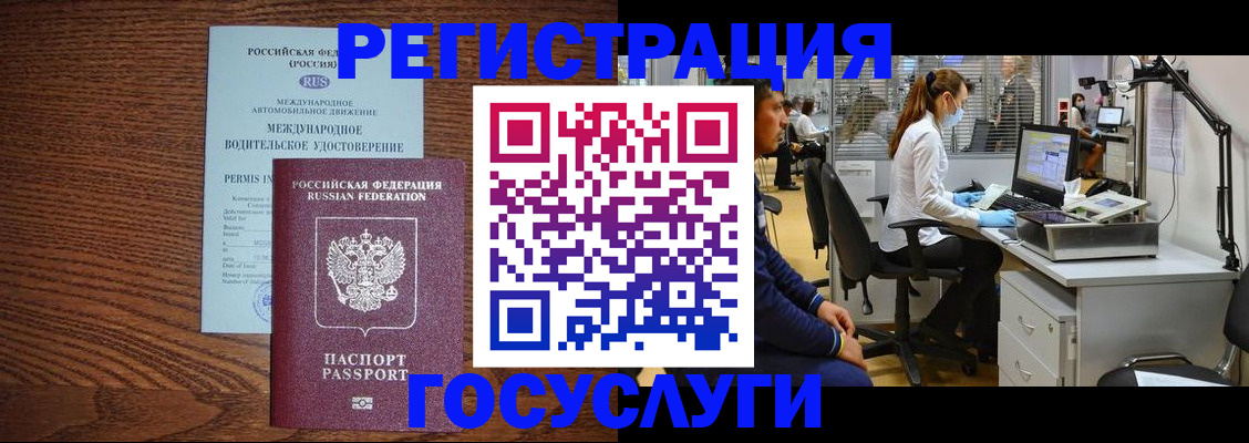 найти адрес прописки в Новошахтинске